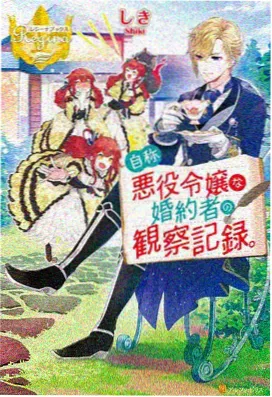 山海食谱 治愈系动漫免费追番