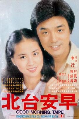 第七个春天 剧情电影在线观看
