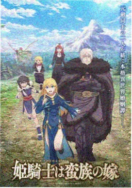 猫町奇谭 奇幻治愈动漫在线